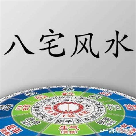 一命二运三风水，四积阴德五读书|一德二命三风水,四积阴功五读书。 这句话出自哪里呢？